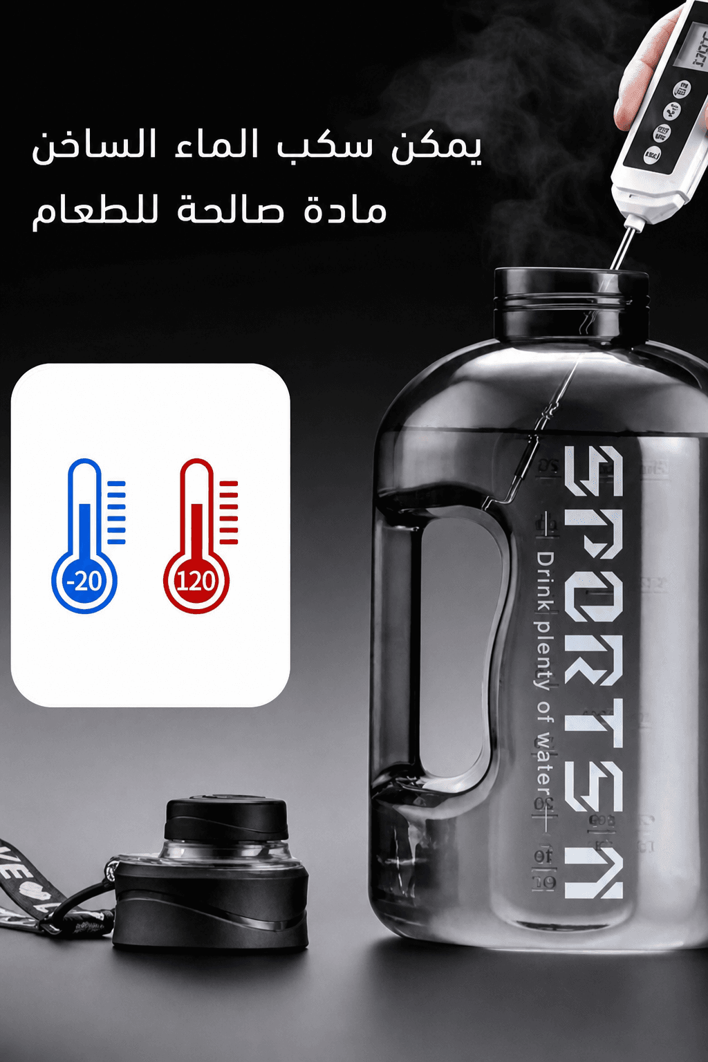 قنية مياه 1700ml للجيم كبيرة — صورة مصغّرة 5