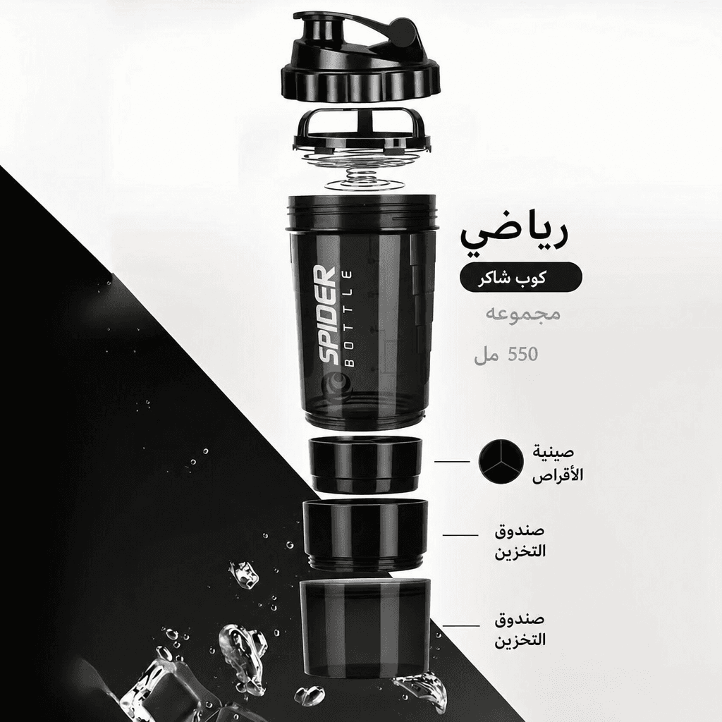 شيكر 3 طبقات — صورة مصغّرة 2